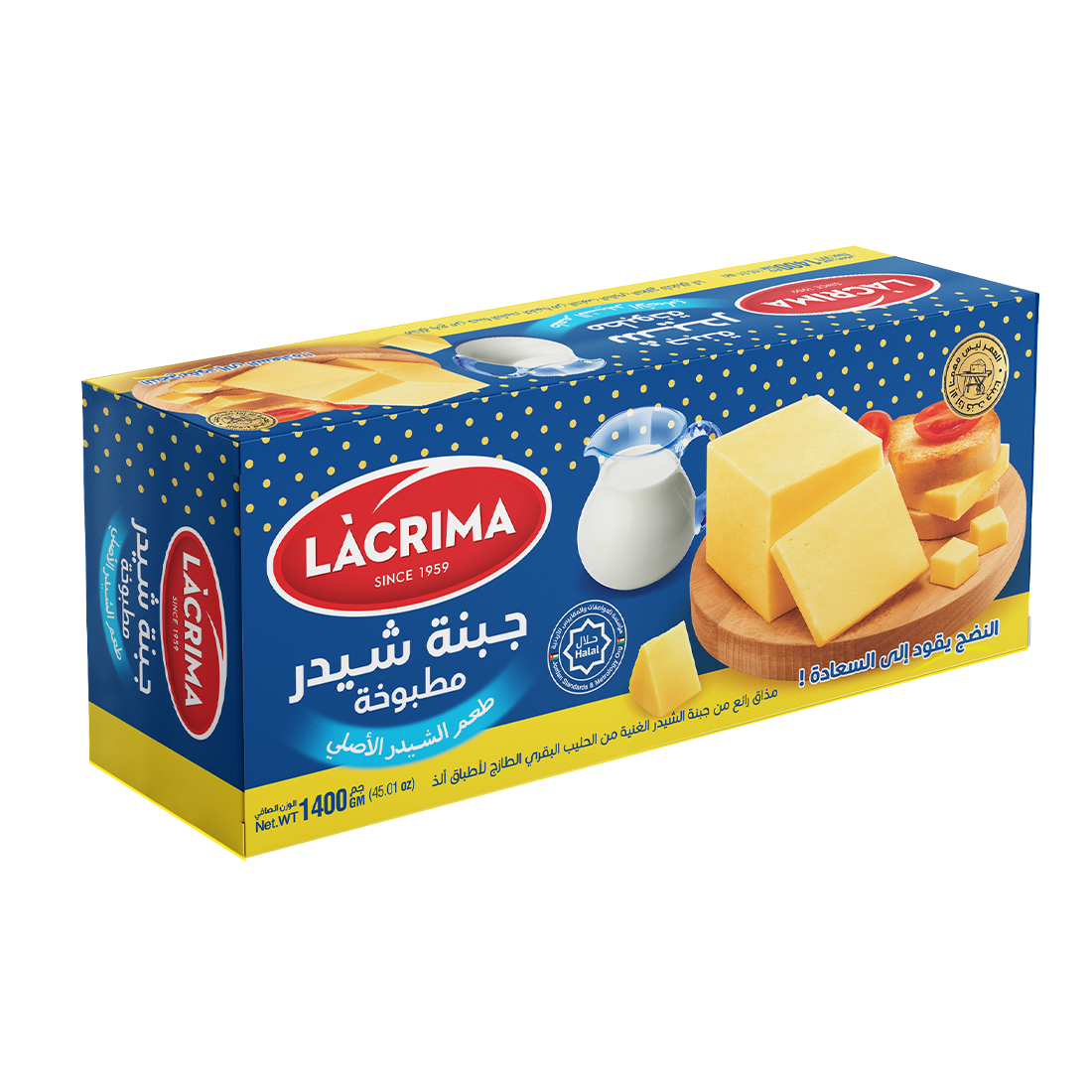 /Admin_Site/Products/Images/Cheese-Block-1400.png.png