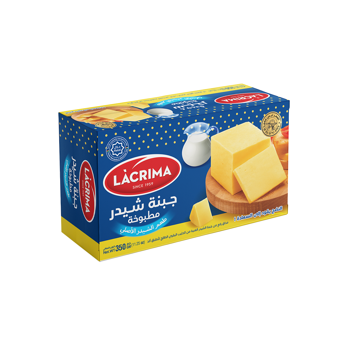 Processed Cheddar Cheese / Block