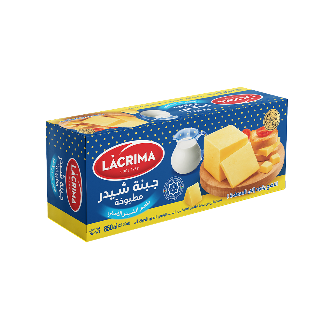 Processed Cheddar Cheese / Block